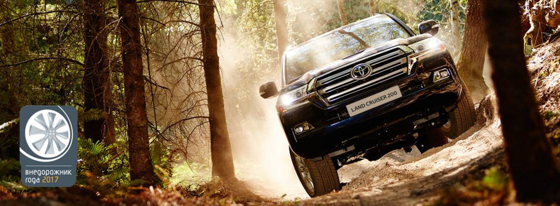 Хет-трик Toyota в премии «Внедорожник года — 2017» Хет-трик Toyota в премии «Внедорожник года — 2017»