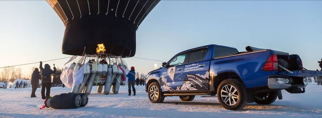 Федор Конюхов и Toyota Hilux: один полет, два путешественника, три рекорда Федор Конюхов и Toyota Hilux: один полет, два путешественника, три рекорда