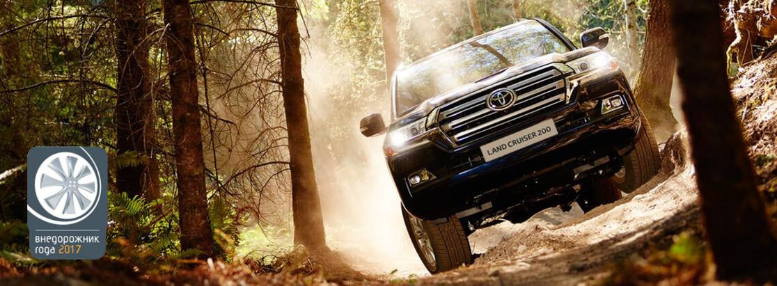 Хет-трик Toyota в премии «Внедорожник года — 2017» Хет-трик Toyota в премии «Внедорожник года — 2017»