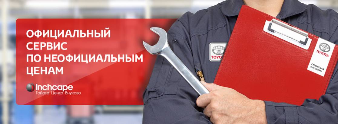 Официальный сервис по неофициальным ценам! Официальный сервис по неофициальным ценам!