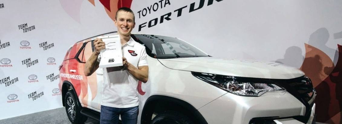 Toyota объявила имя победителя Toyota Challenge Сup! Toyota объявила имя победителя Toyota Challenge Сup!