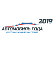 Автостат 2017