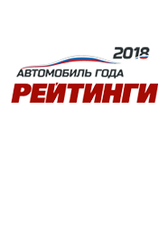 Гран-при За рулем 2016